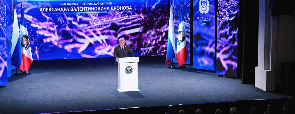 Александр Дронов: Программа инициативного бюджетирования «Наш выбор» будет обновлена
