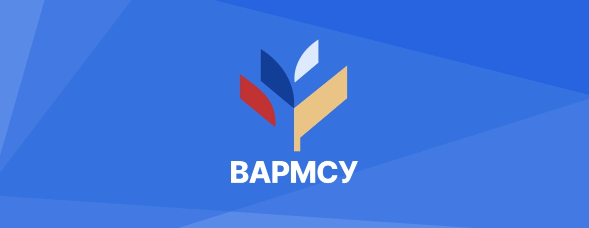 ВАРМСУ: 25 августа состоится вебинар на тему: «Профилактика профессионального выгорания: роль руководителя и сотрудника»